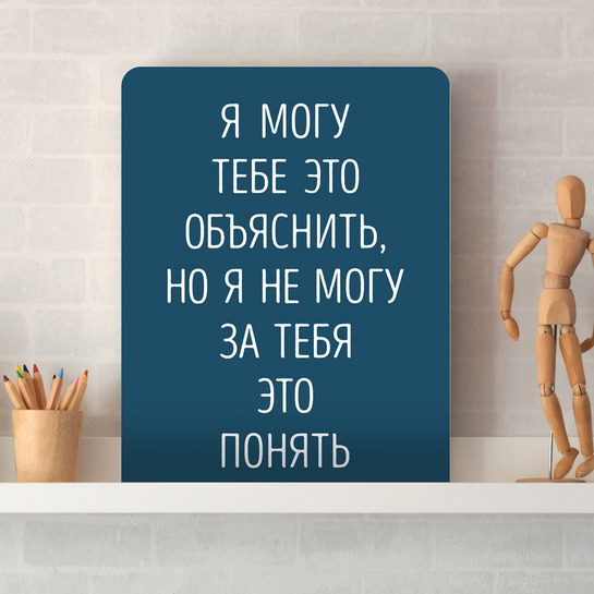 Фото таблички